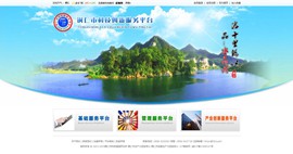 平坝科技创新服务平台