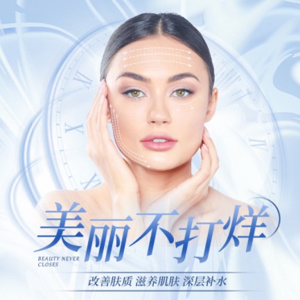 平坝医美小程序开发