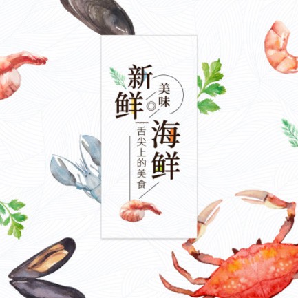 平坝海鲜餐厅外卖小程序开发