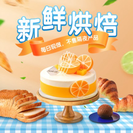 平坝烘焙点餐外卖小程序开发