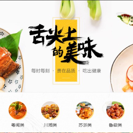 平坝扫码点餐外卖小程序开发