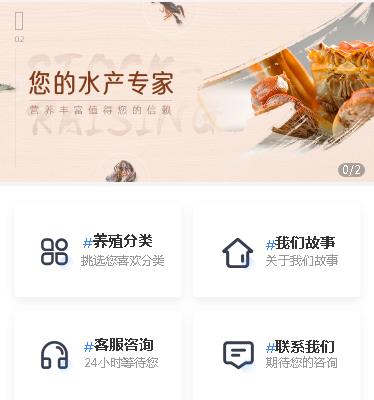 平坝海鲜水产小程序开发