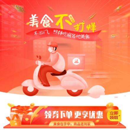 平坝在线订餐商城小程序制作