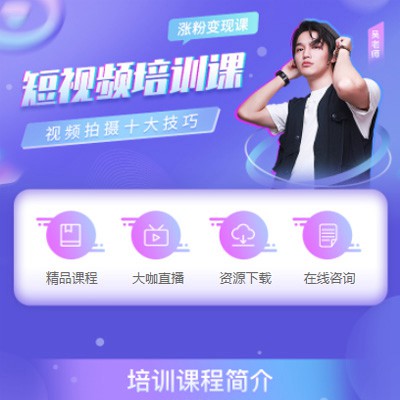 平坝短视频制作培训小程序开发