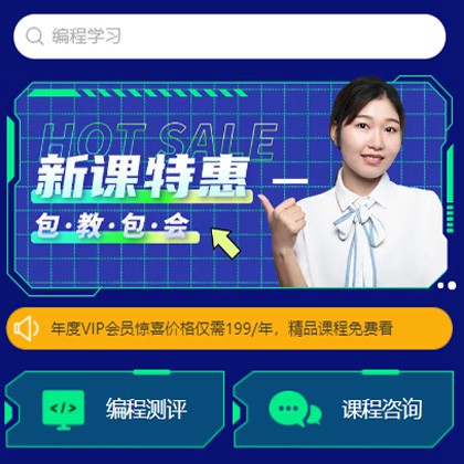 平坝编程知识付费小程序开发