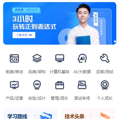 平坝IT编程培训小程序开发