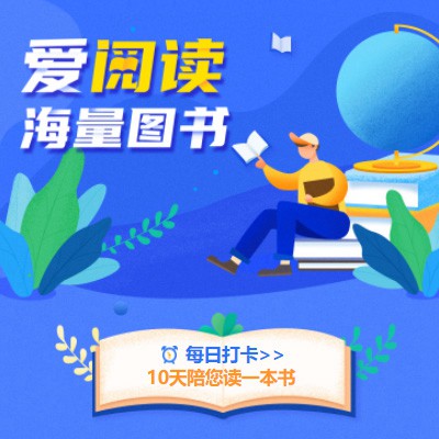 平坝阅读知识付费小程序开发