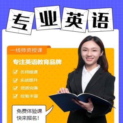 平坝专业英语考试答题小程序开发